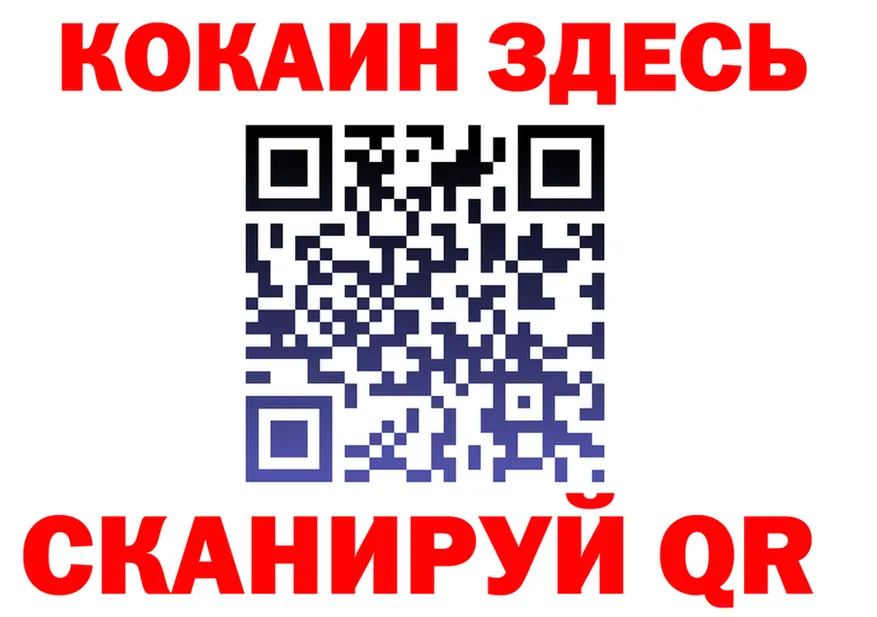 APVP крисы CK маркетплейс площадка hydra Смоленск