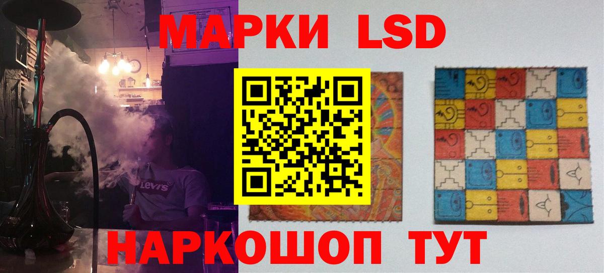 Лсд 25 экстази кислота Смоленск