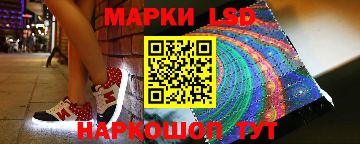 LSD-25 экстази ecstasy  Вход с VPN  Смоленск  LSD-25 экстази кислота 