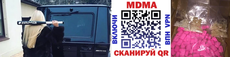 МДМА crystal Смоленск