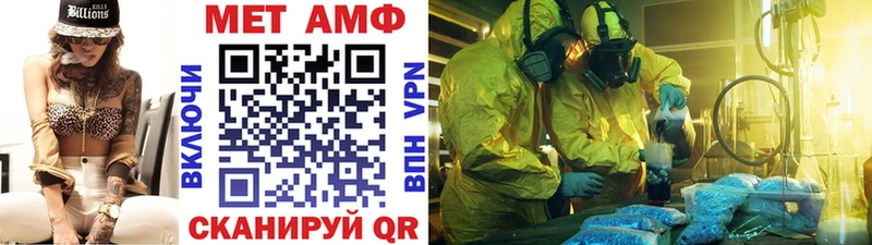 МЕТАМФЕТАМИН мет  Смоленск 