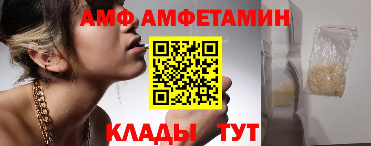 Метамфетамин пудра  Вход с VPN  Метамфетамин  Смоленск 