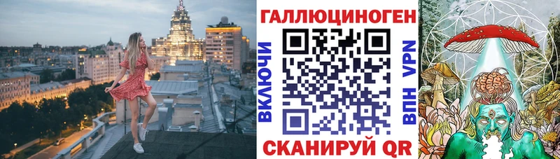 где купить наркоту  Смоленск  Галлюциногенные грибы прущие грибы 