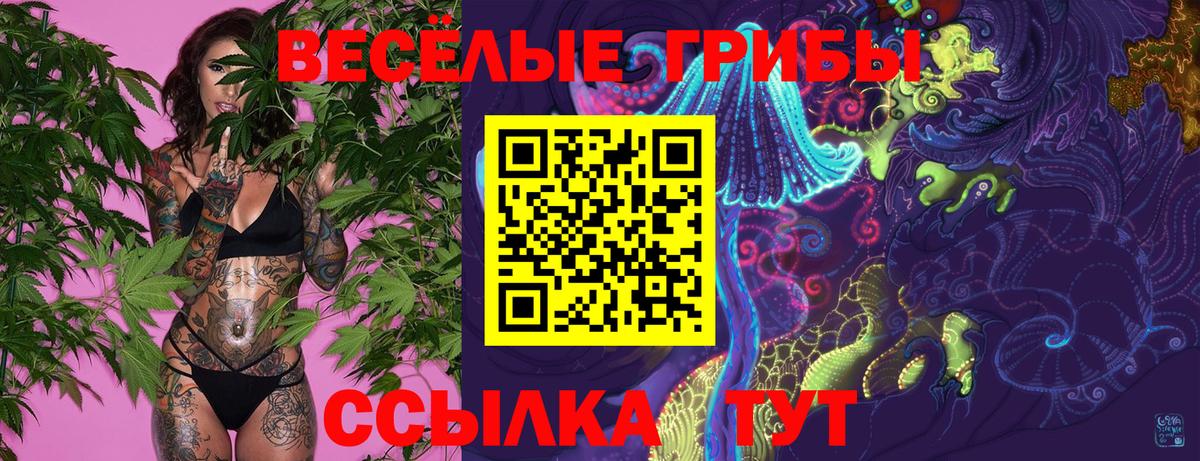 цены наркотик  Галлюциногенные грибы Cubensis  Вход с VPN  Смоленск 
