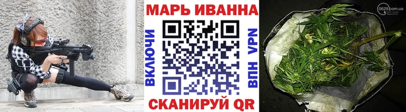 Канабис тримм  mega   Смоленск 