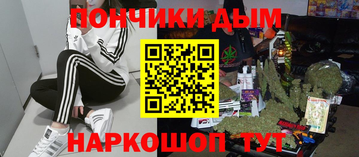 Смоленск  Шишки марихуана AK-47  Вход с VPN  Марихуана семена  Каннабис Amnesia 